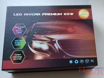 LED Rivcar Premium  65W  CAN LED в головні фари, 