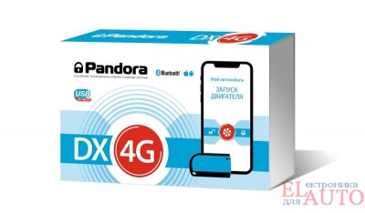 Автосигнализация Pandora DX 4GR Pandora, CAN, LIN, GSM, GPS, Immobiliser bypass, Cloning tecnology, автозапуск.
