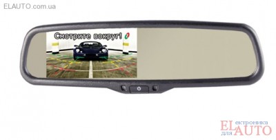 Зеркало-монитор Gazer MM501  Зеркало-монитор без автозатемнения. Ford,Toyota,Hyundai,Kia,Chevrolet