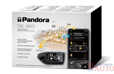 Автосигнализация Pandora DXL 4950 Slave, GSM, GPS, BlueTooth, 3Can+2Lin, 2Sim, IMMO-Key, резервное питание, брелочная.