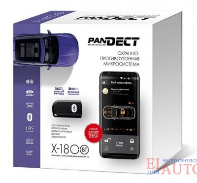Микросигнализация Pandect X-1800L v2 GSM сигнализация по цене обычной !