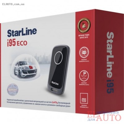 Иммобилайзер StarLine i95 ECO Иммобилайзер без режима "свободных рук"