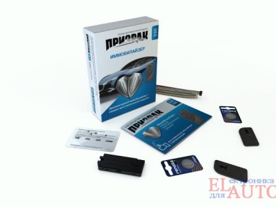 Иммобилайзер Призрак-530 CAN, PINtoDrive, Радиометка 2,4 Ггц