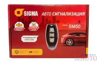 Sigma SM50 (без сирены)