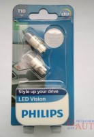 Светодиод Philips T10  LED Vision 4500K