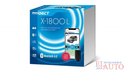 Микросигнализация Pandect X-1800R GSM сигнализация по цене обычной !