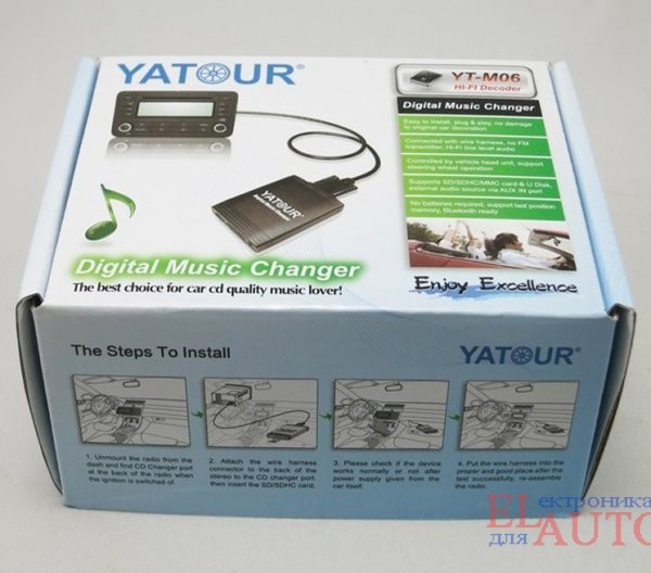 Автомагнитола HYUNDAI H-CCR 8100 USB, AUX, SD, 4x45Вт