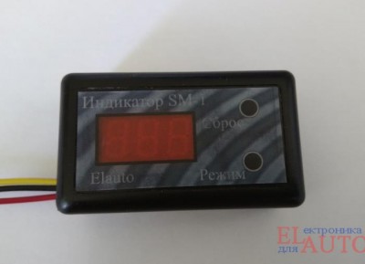 Індікатор аварійної температури та напруги SM-1  контроль  - температура / напряжение 